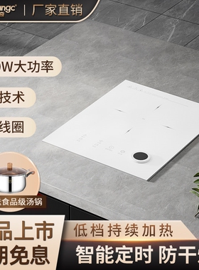 科创奇高端家用嵌入式电磁炉白色磁炉大功率3500W猛火单灶镶嵌电