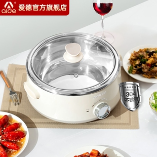 爱德4L5升分体式家用电火锅304不热锅316锈钢内胆2-4-6人多功能电