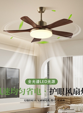 风扇灯客厅灯胡桃木色大风力实木东中山吊扇灯餐厅灯中古侘寂风广