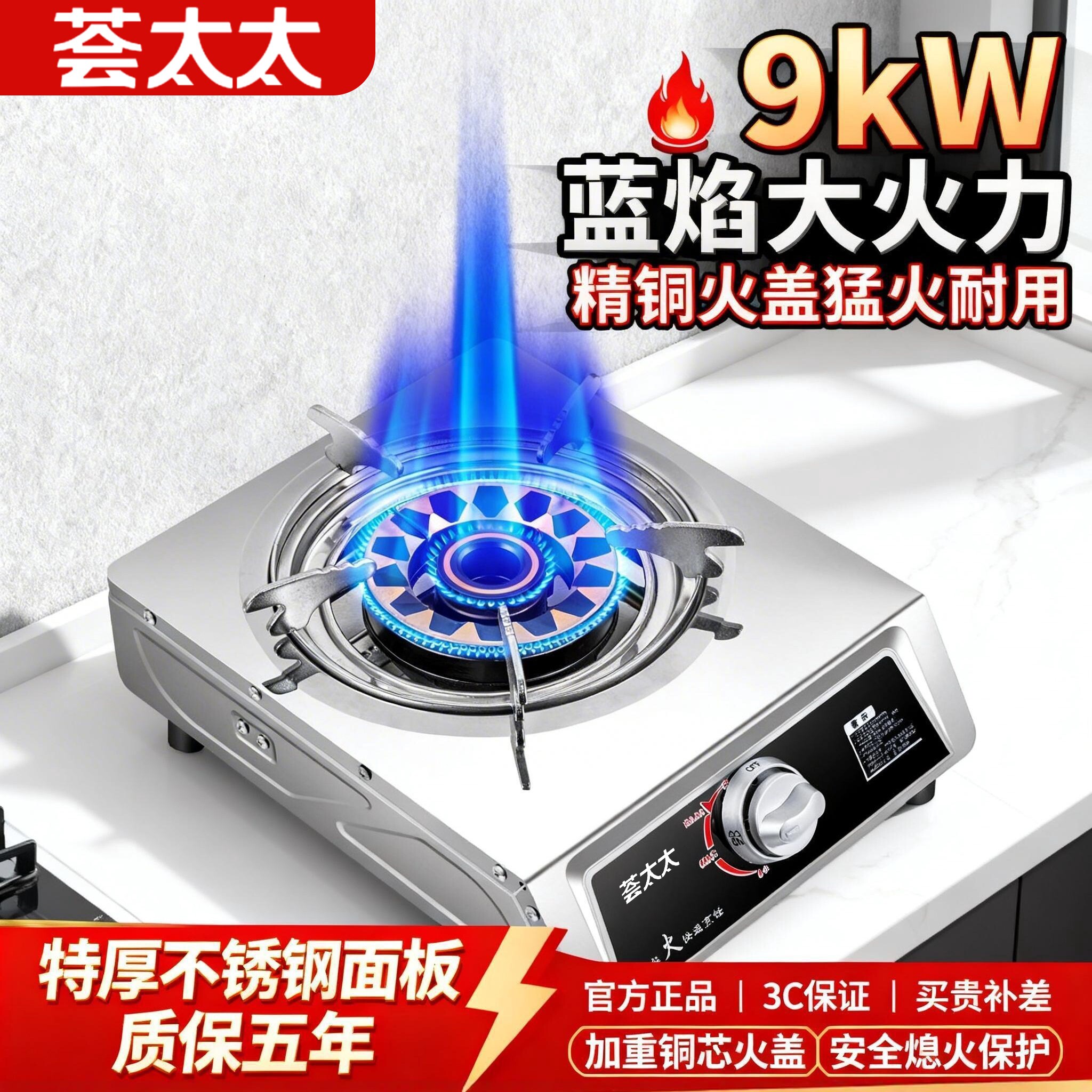 猛火灶煤气灶家用燃气灶单灶商用然气老式炉台式液化气单眼炉具天