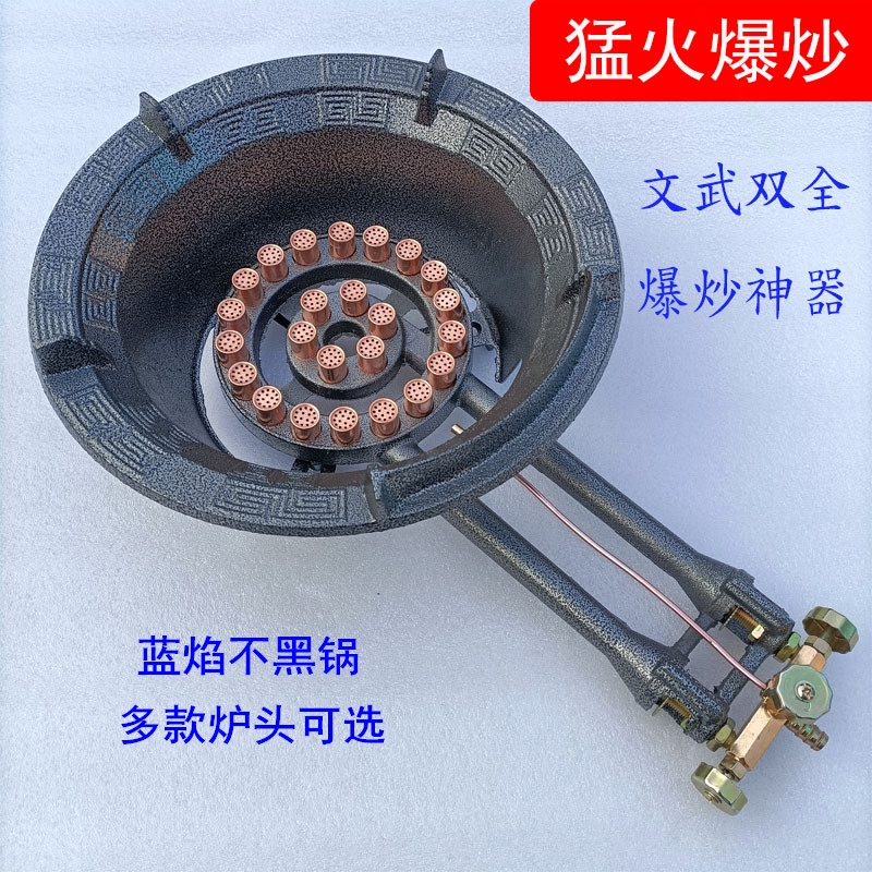 猛火灶商用煤气灶单灶中高压液化