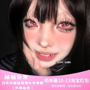 Hope牙钻套餐DIY牙饰欧美潮小众牙钻材料包可diy牙钻保持器小众