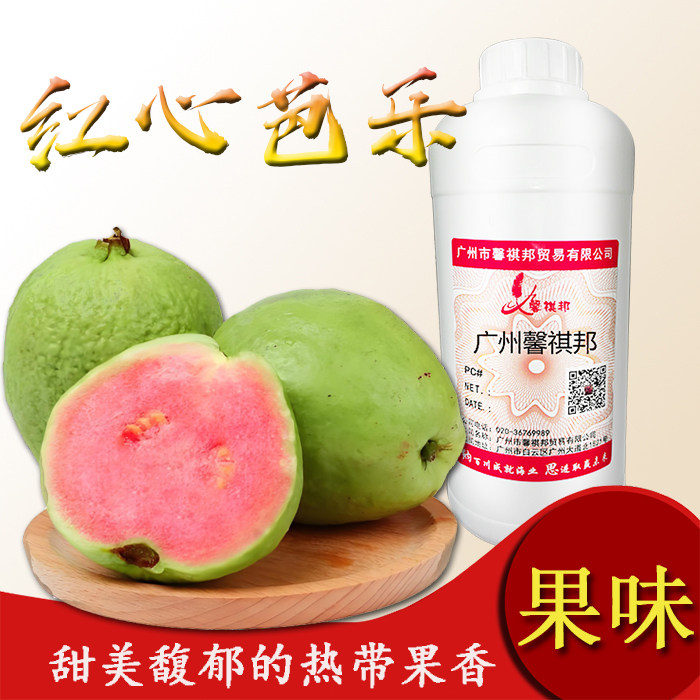 红心芭乐香基钓鱼饵料鲫鱼白鲫青鱼大物颗粒料窝料原料高浓度野钓,户外/登山/野营/旅行用品,活饵/谷麦饵等饵料,淘宝优惠券,粉丝福利购,淘宝优惠卷