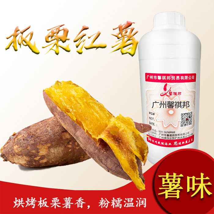 板栗红薯香基粉糯焦甜鲫鱼鲤鱼混养谷麦饵料小药黑坑野钓水库,户外/登山/野营/旅行用品,活饵/谷麦饵等饵料,淘宝优惠券,粉丝福利购,淘宝优惠卷