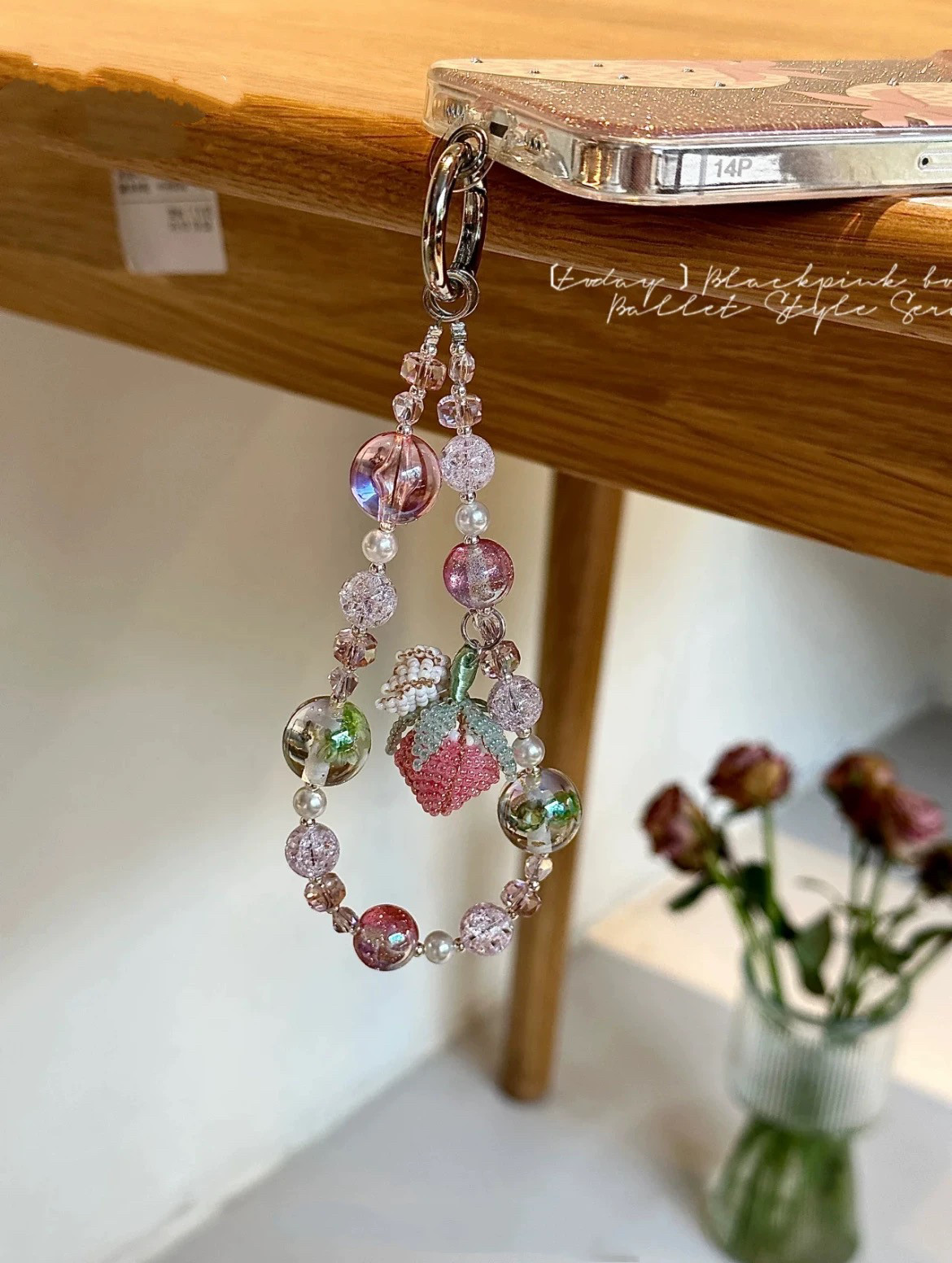 草莓串珠手机链粉色少女心米珠手工串珠干花珠子手链挂绳饰品通用