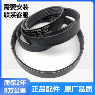 适用于东风风光330 350 360 370 风光580 S560发动机发电机空皮带