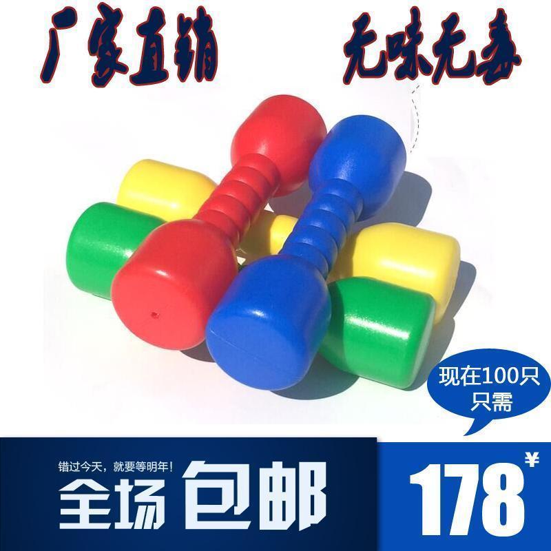 幼儿园早操训练器械大号加厚塑料有声平头哑铃儿童舞蹈表演道具