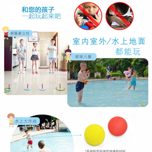 幼儿园户外益智儿童套圈圈的玩具小孩叠叠杯套环亲子游戏室内