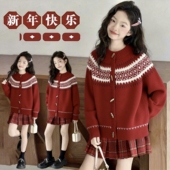 冬款 开衫 秋冬洋气时髦儿童复古新年韩系冬季 女童红色毛衣2026新款