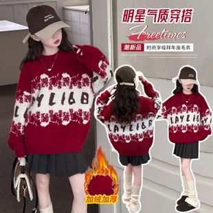 女童毛衣秋冬2025新款冬季加厚半高领红色洋气时髦儿童针织打底衫