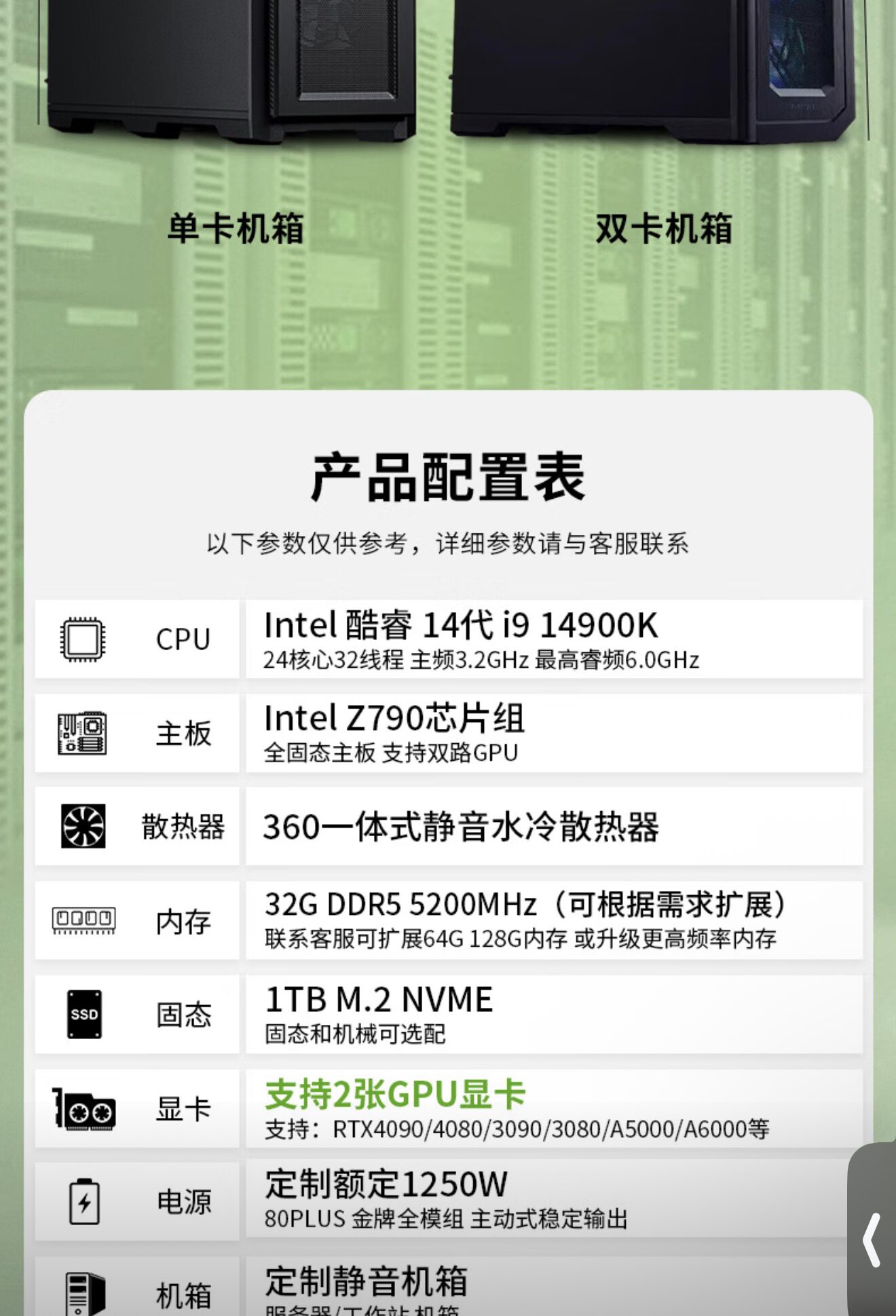 深度学习工作站4090/5090主机双路GPU工作站人工智能AI运算法龙虾