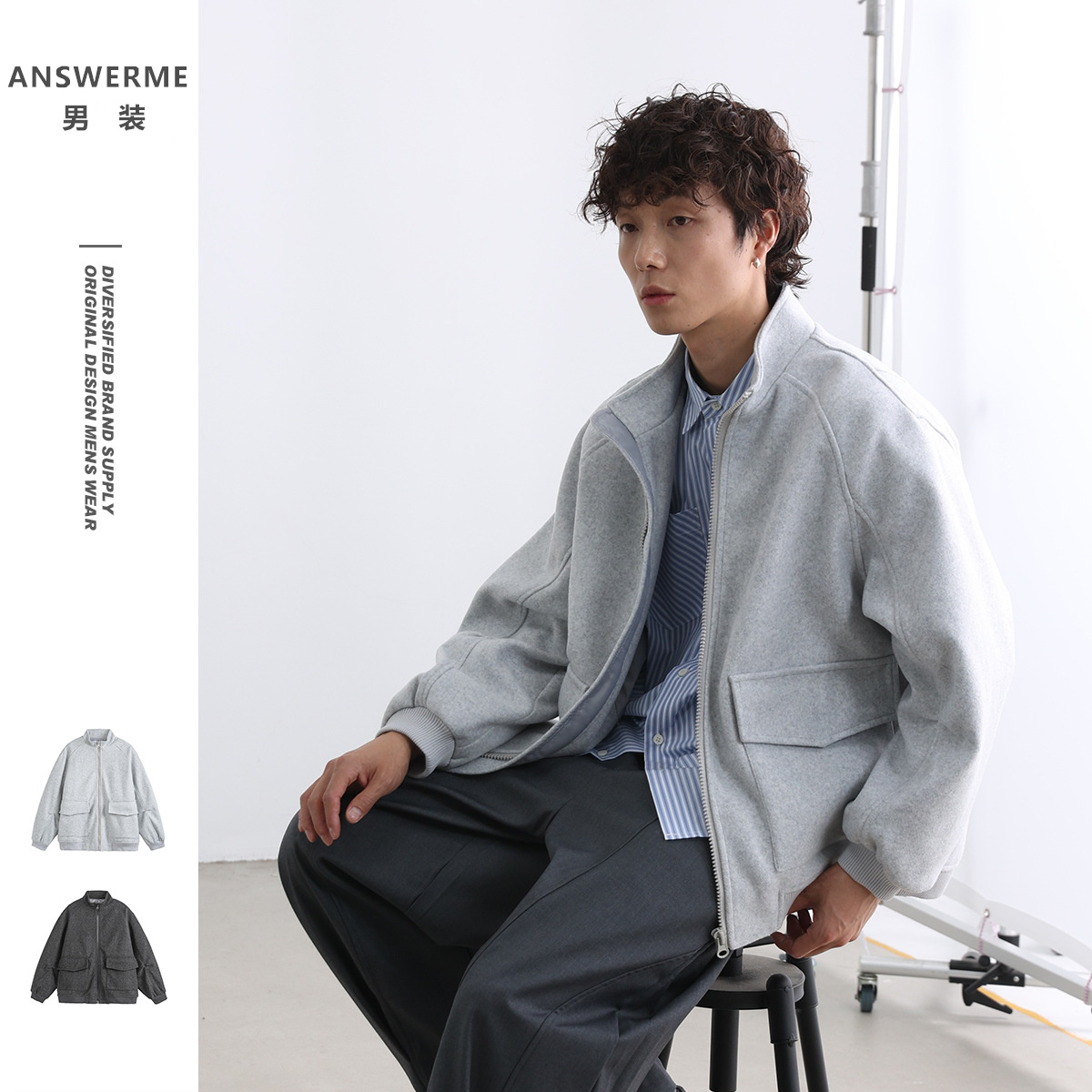 ANSWERME男装 时尚简约设计轻熟男复古立领工装夹克宽松男装外套