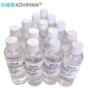 科维曼消防烟枪烟油/雾香液100毫升