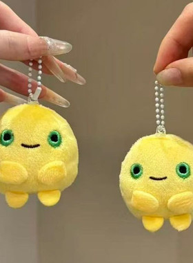 角落生物团子奶蛙玩偶毛绒包挂件