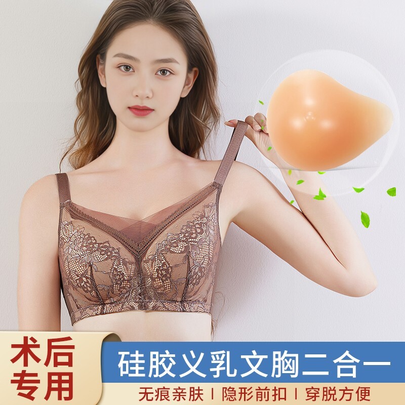 雪伦义乳文胸假胸官方专柜假胸硅胶假乳胸垫专用乳腺切除术后胸罩图片