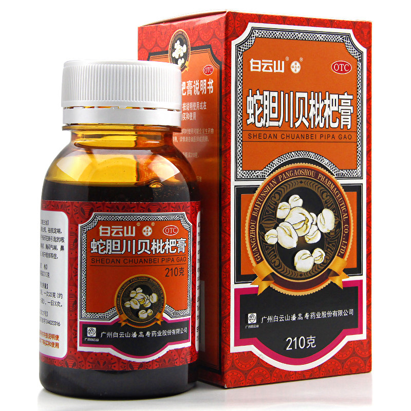 【白云山】蛇胆川贝枇杷膏210g*1瓶/盒