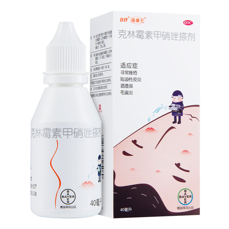 [座康王]克林霉素甲硝唑搽剂0.8%1%*40ml*1瓶/盒