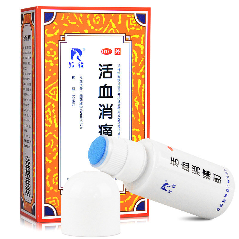 【羚锐】活血消痛酊60ml*1瓶/盒