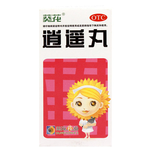 【葵花】逍遥丸42g*1瓶/盒
