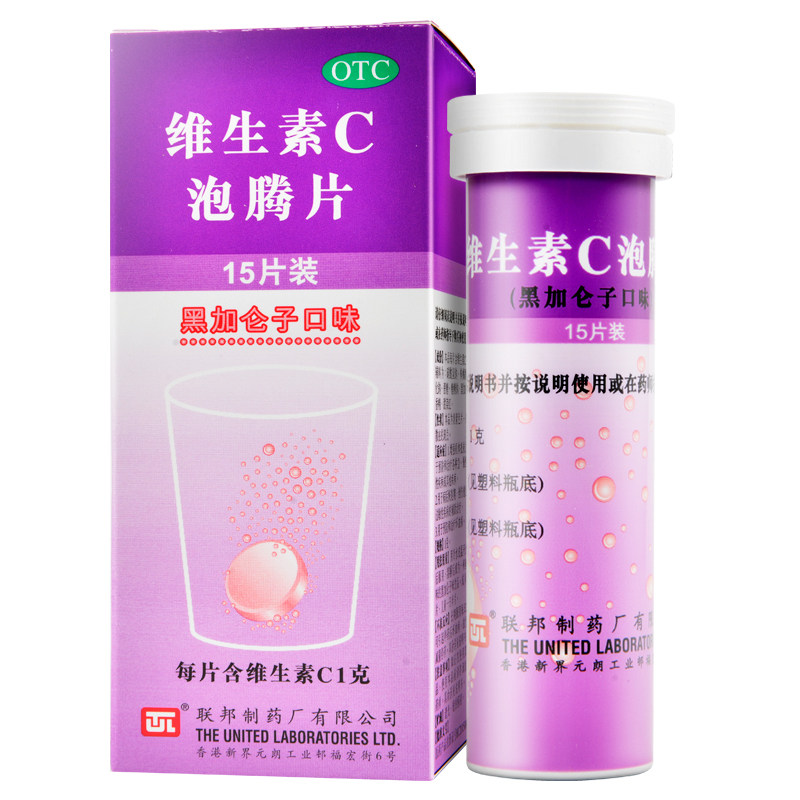 【联邦】维生素C泡腾片1g*15片/盒