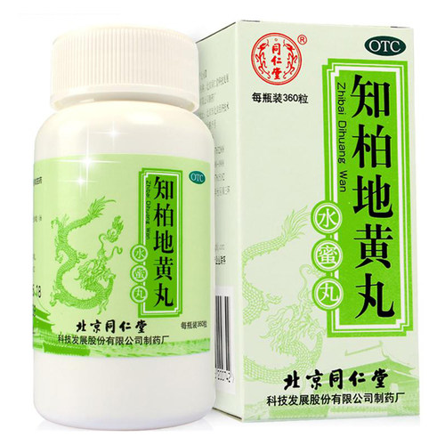 【同仁堂】知柏地黄丸200mg*360丸/盒
