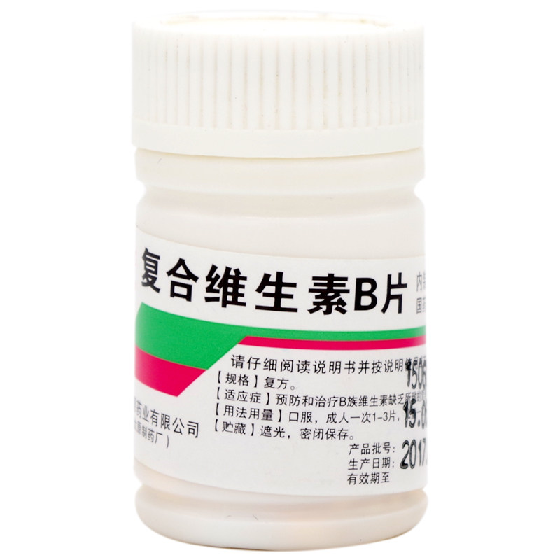 [难老泉]复合维生素B片100片/瓶图片