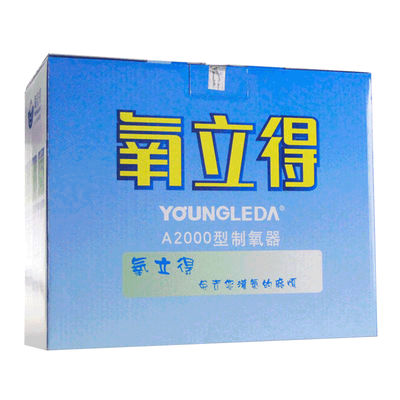 便携式氧立得便携式家用老人