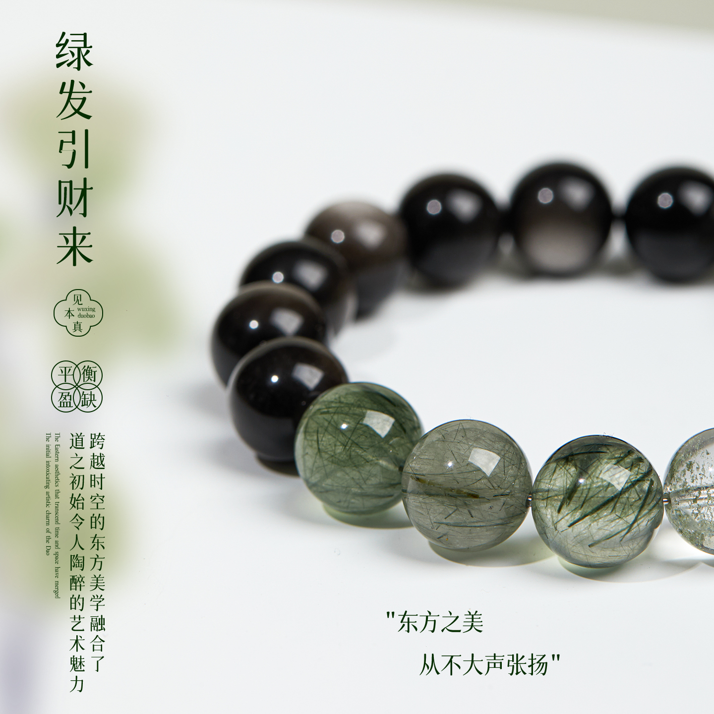 【富甲天下】水晶手链女天然正品绿幽灵手串招财绿发晶高级感定制