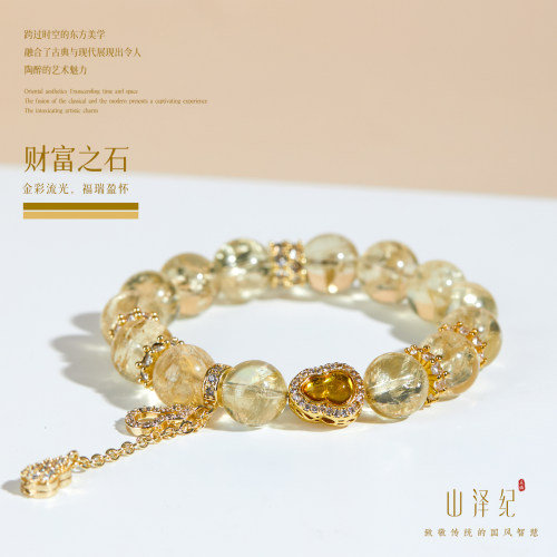 水晶手链天然黄水晶手串本命年聚财转运高级感女款送妈妈生日礼物