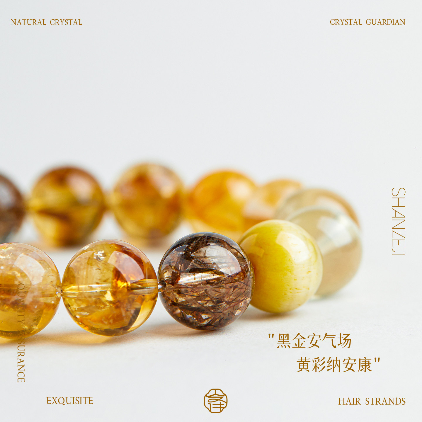 黄水晶手串招财女水晶手链补土天然黑晶超七黄虎眼旺财送男友礼物