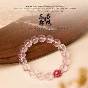 手串蔷薇石轻奢小众精致送闺蜜礼物显白 天然粉水晶手链招桃花女款