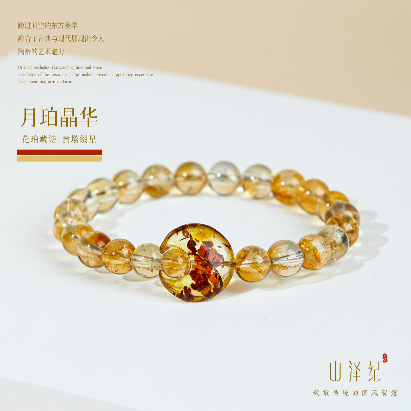天然黄水晶招财黄阿塞水晶手串五行补金土女款手链七夕礼物送女友