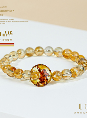 天然黄水晶手串本命年招财黄阿塞水晶五行补金土女款手链闺蜜礼物