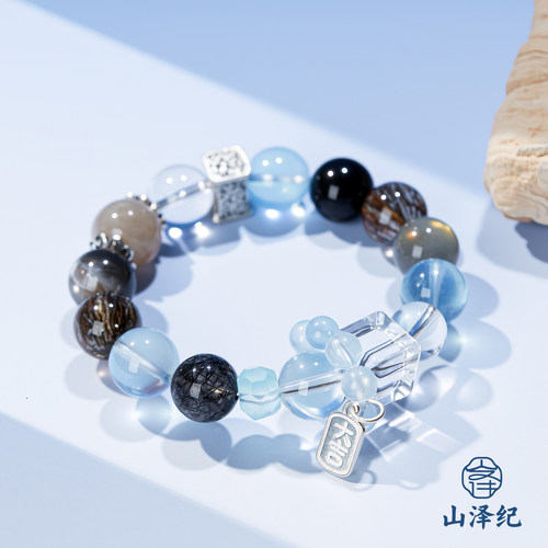 天然海蓝宝水晶手链女生招财五行喜补水手串高端生日礼物原创设计