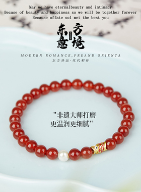 珍珠红玛瑙上岸锦鲤好运手串高考寓意好的礼物逢考必过手链红色女