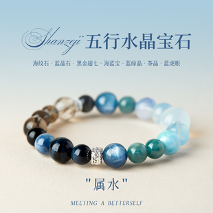 天然海蓝宝手串补水喜水木水晶手串本命年手链女款黄水晶招财正品