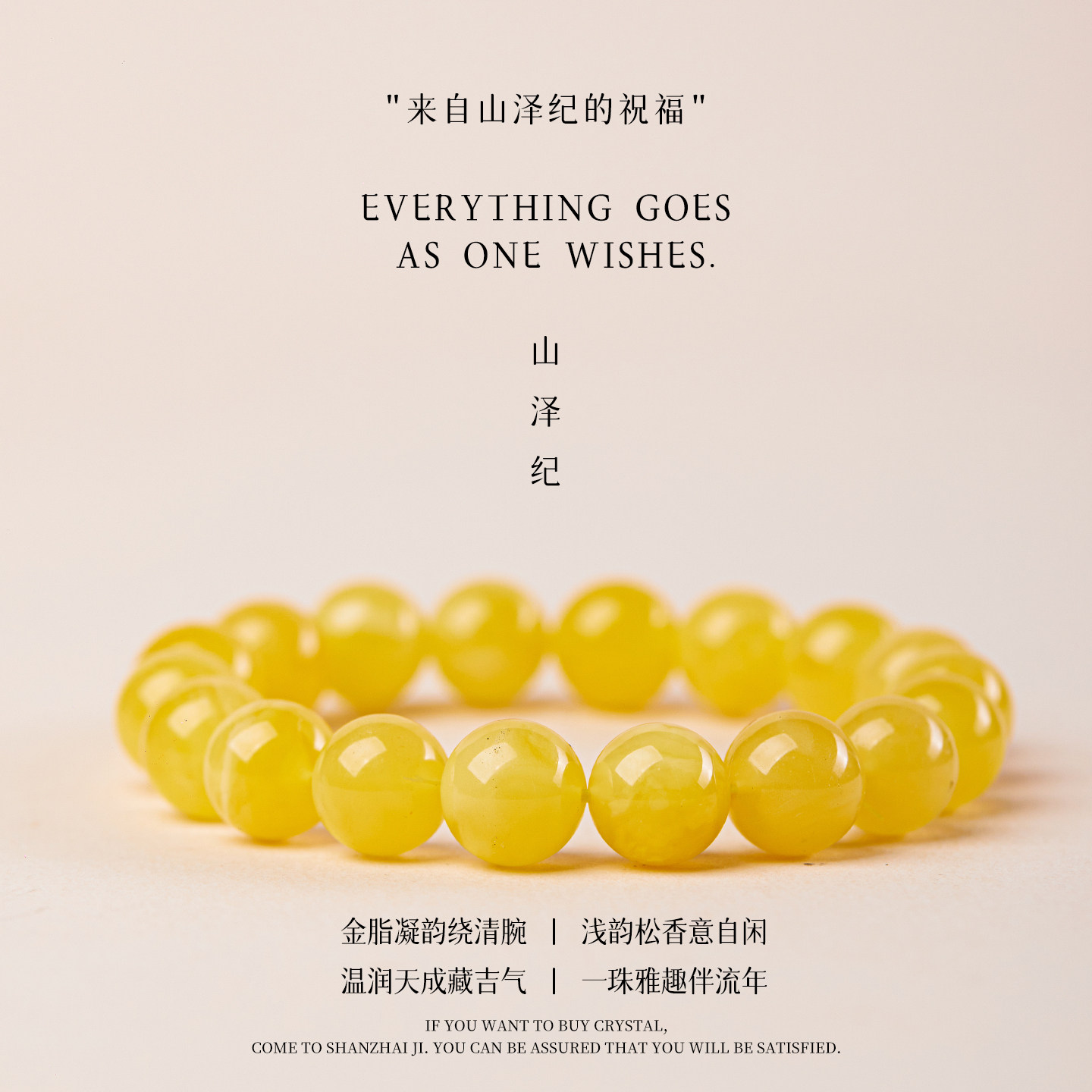 天然满蜜蜡手串女款满鸡油黄正品琥珀手链黄色水晶串珠新中式手饰