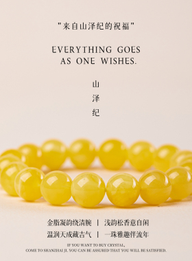 天然满蜜蜡手串女款满鸡油黄正品琥珀手链黄色水晶串珠新中式手饰