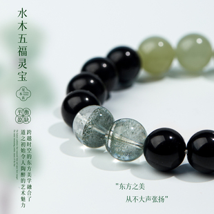 水晶手链女款天然五行喜水木补缺水木手串绿幽灵黑曜石和田玉礼物