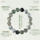 天然绿幽灵水晶手串女绿碧玺绿发晶五行喜木手链高级感招财男礼物