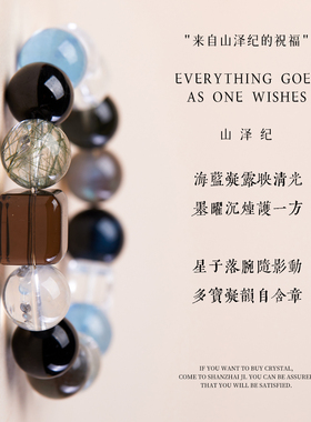 水晶手链女天然绿幽灵聚宝盆手串海蓝宝补水木灰月光星辉骨干串珠