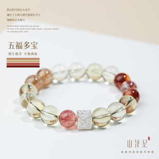 天然黄水晶手串五行喜用火土手链补火水木男女款纯银配饰定制原创