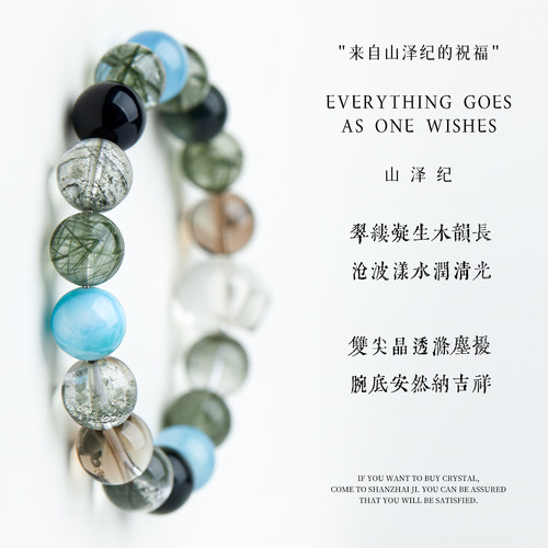 天然绿幽灵水晶手串女绿发晶海蓝宝旺木补水黑曜石手链男生日礼物
