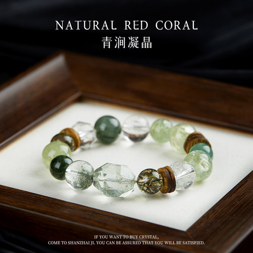 天然水晶手串女绿幽灵发晶五行补木旺财运手链新中式饰品生日礼物