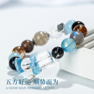 天然水晶手链五行补金水手串海蓝宝超七白水晶男女本命年礼物招财
