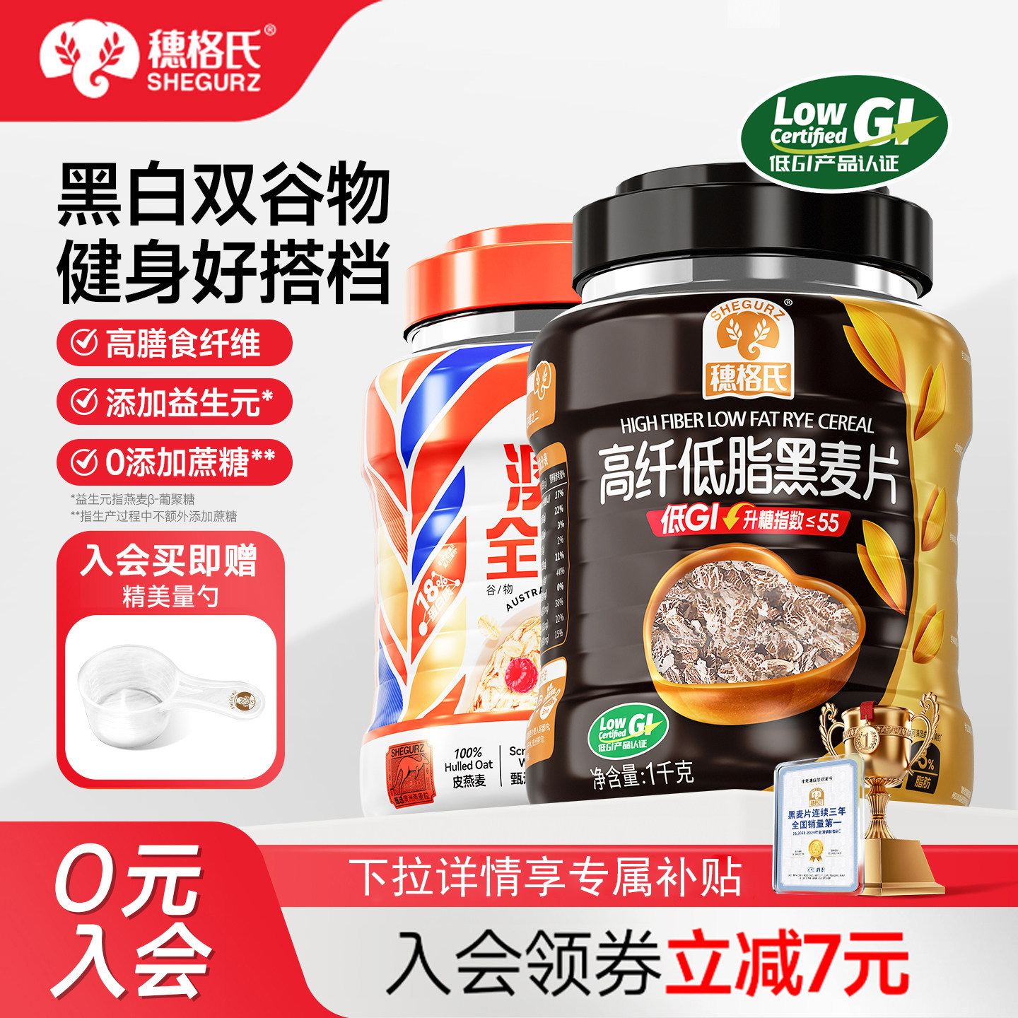 ���������Ƭ��ͼ�ʳ����Ӫ������Ƭ���Ǿ����˵�֬���ͱ���ʳƷ 39.51Ԫ