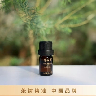 半山湾单方茶树精油5ml温和肌肤天然植物气息互叶白千层萃取叶油