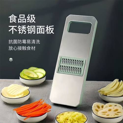 304不锈钢多功能切菜器刨丝器家用切菜土豆丝片擦丝器护手器