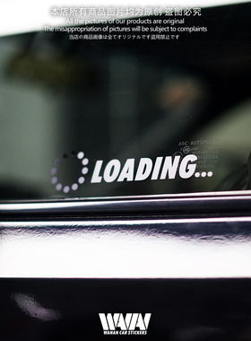 湾岸车贴个性创意图像Loading反光贴纸车身车窗防水贴画三角窗贴