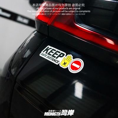 湾岸车贴反光膜车身车窗贴防水贴